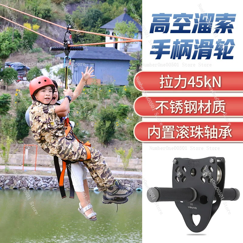 Kit Zipline per Bambini, Siste - Outdoor Adventure Course recensione e prezzo